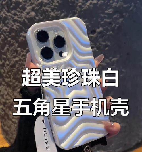手机壳变白方法是什么？变白过程中需要注意什么？