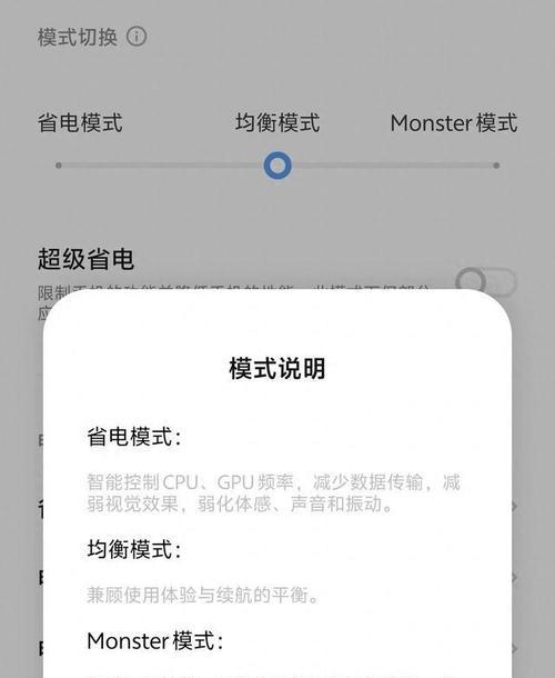 三星手机如何设置省电模式？有哪些省电技巧？