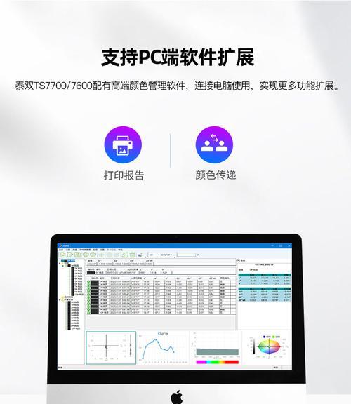 配发电脑配件需要哪些软件？如何选择合适的软件？