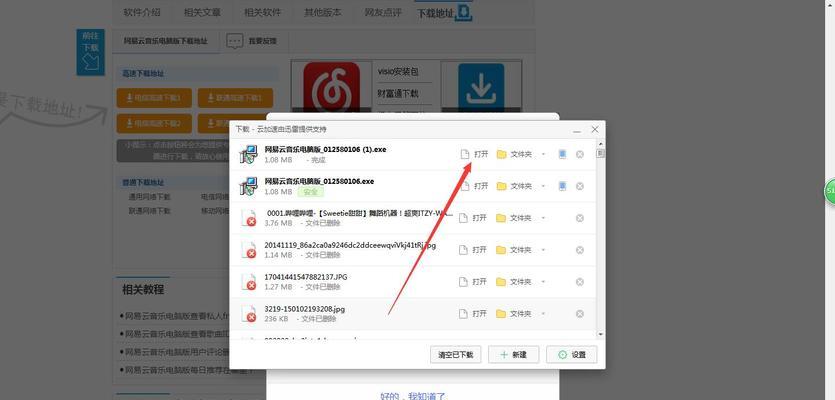 配发电脑配件需要哪些软件？如何选择合适的软件？
