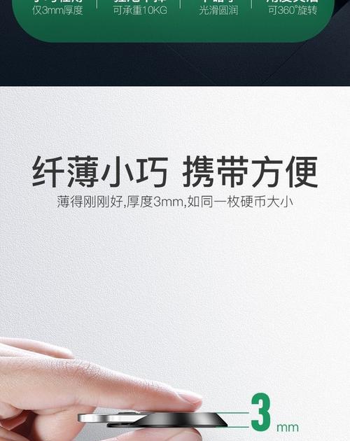 手机拉环支架有何用途？如何正确使用？