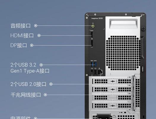 电脑补贴台式机怎么选？哪款性价比更高？