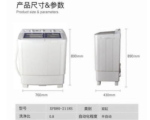 中国第一台洗衣机的品牌是什么？这个品牌现在还有生产吗？