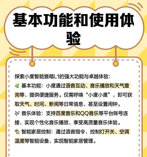 小度音箱连接红外灯的步骤是什么？