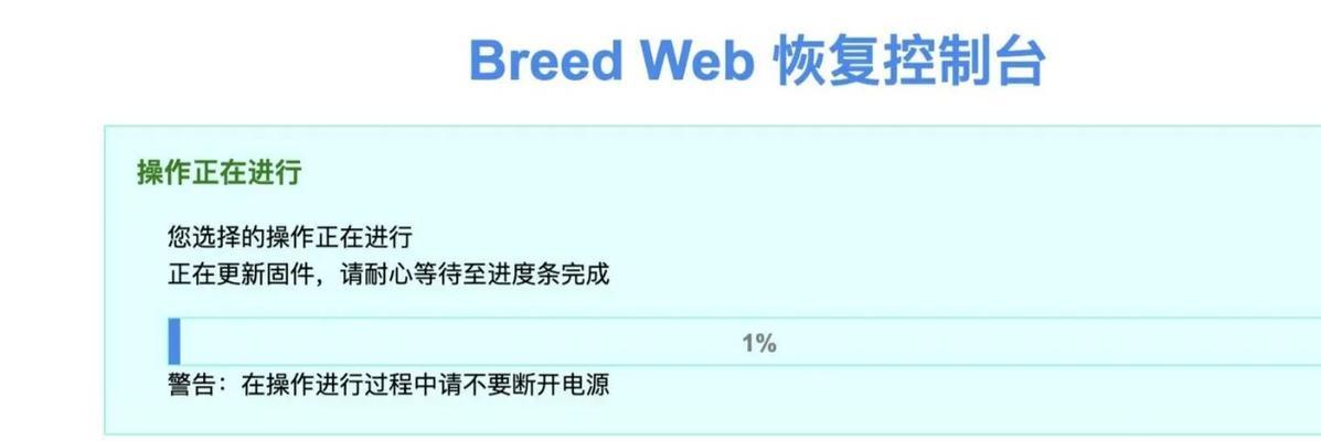 联想笔记本电脑刷机刷不了怎么办？解决方法是什么？