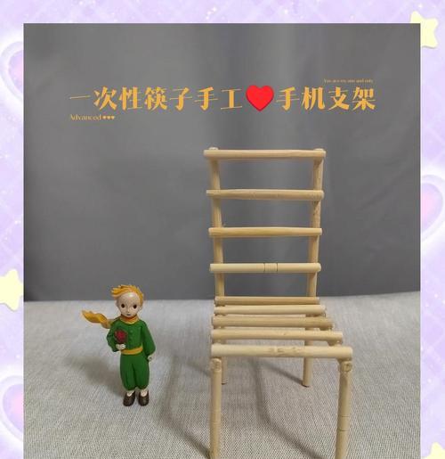 床上手机支架的自制方法有哪些？