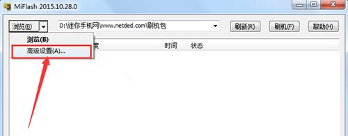 小米4如何设置电源和音量？设置过程中需要注意什么？