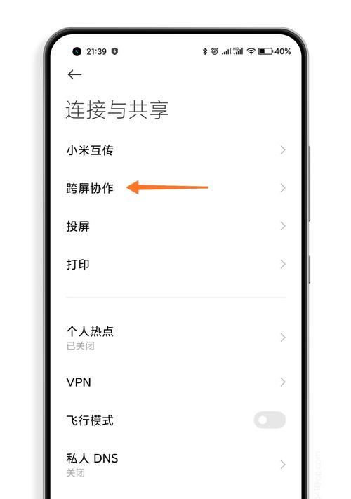 小米4如何设置电源和音量？设置过程中需要注意什么？