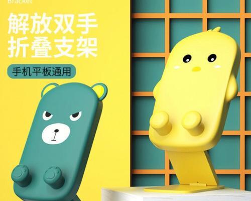 充电灯支架手机的使用方法是什么？使用中应注意什么？