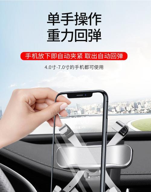 充电灯支架手机的使用方法是什么？使用中应注意什么？