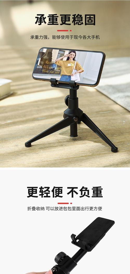 充电灯支架手机的使用方法是什么？使用中应注意什么？