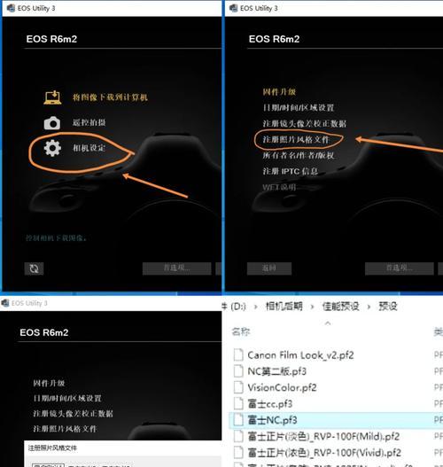 佳能相机蓝调滤镜调整方法有哪些？