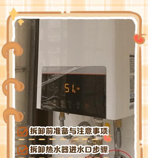 浴池热水器喷头拆卸方法是什么？拆卸过程中需要注意什么？