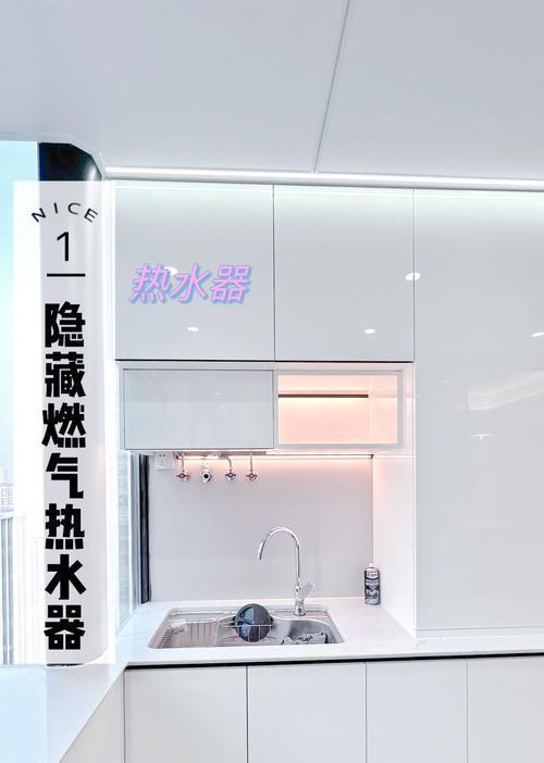 厨房热水器遮挡盖拆卸方法是什么？