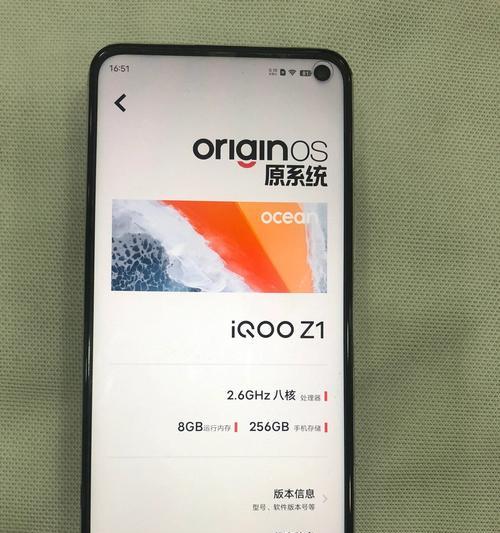 iqoo手机蓝牙共享网络设置步骤？
