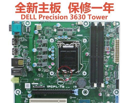 平板电脑主板定制流程是什么？