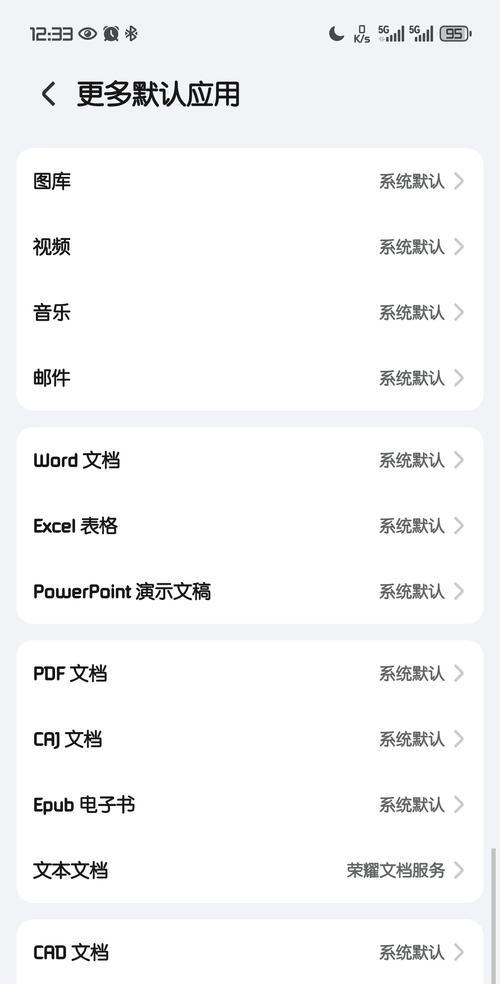 华为手机如何用nfc传输视频到电脑？需要哪些设置？
