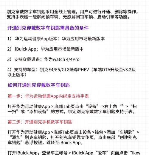 华为手机如何用nfc传输视频到电脑？需要哪些设置？