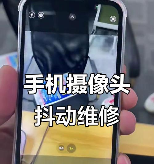手机摄像头被遮挡怎么解决？有哪些快速处理技巧？