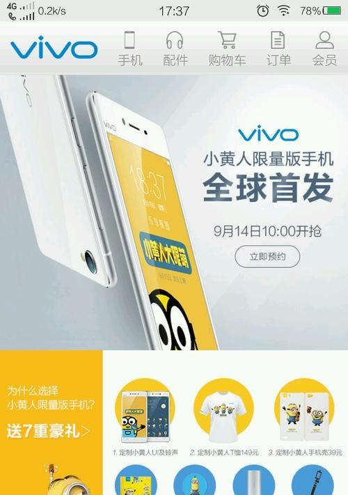 vivo手机游戏加速引擎如何启用？开启后有哪些好处？
