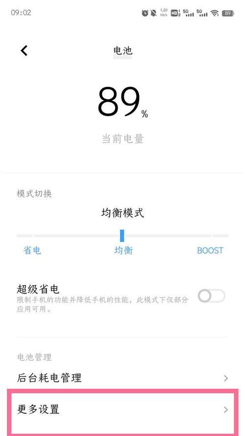 vivo手机游戏加速引擎如何启用？开启后有哪些好处？