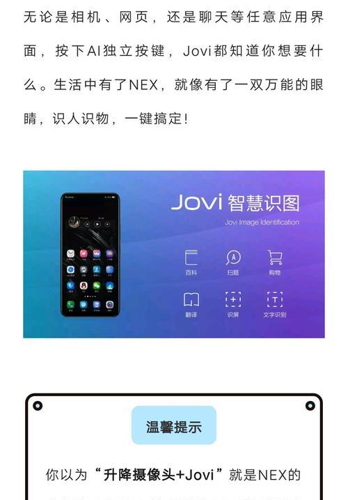 vivo手机游戏加速引擎如何启用？开启后有哪些好处？