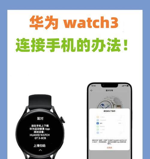 手机连接摄像头失败的解决方法是什么？