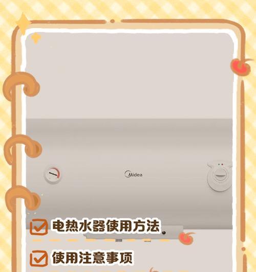 热水器油污净的正确使用方法是什么？