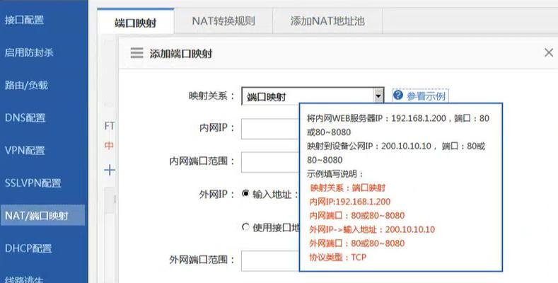 锐捷路由器重置后如何配置？配置步骤是什么？