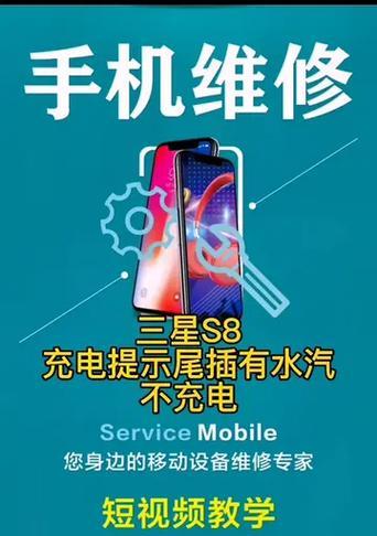 三星平板手机卡插入步骤是什么？