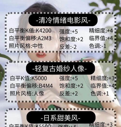 如何拍摄佳能日系小清新的照片？有哪些技巧和设置？