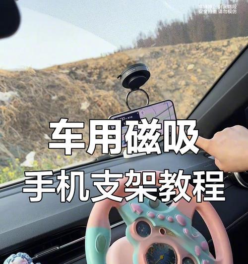 拖式手机支架的正确使用方法是什么？使用中有哪些注意事项？