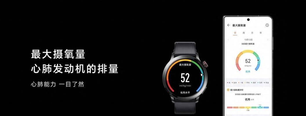 智能手表电量显示全满的方法是什么？