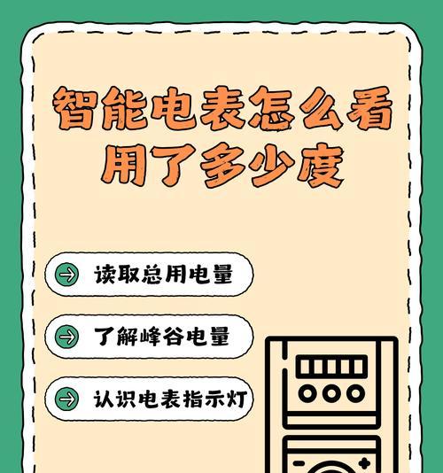 智能手表电量显示全满的方法是什么？