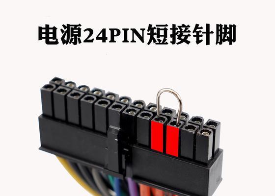 笔记本电源修复器怎么用？使用方法是什么？