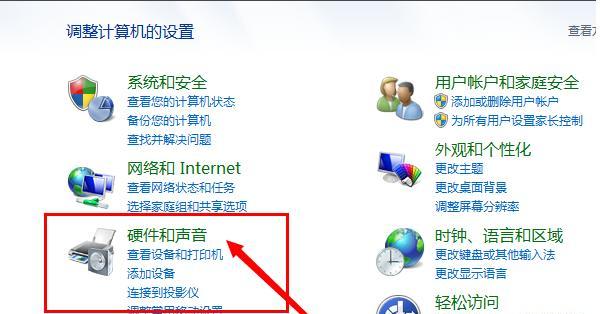 笔记本电脑怎么看性能面板？如何分析性能数据？