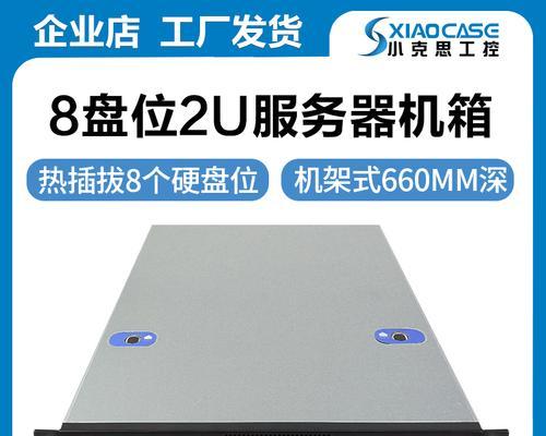 最新服务器技术有哪些？如何选择适合的服务器？