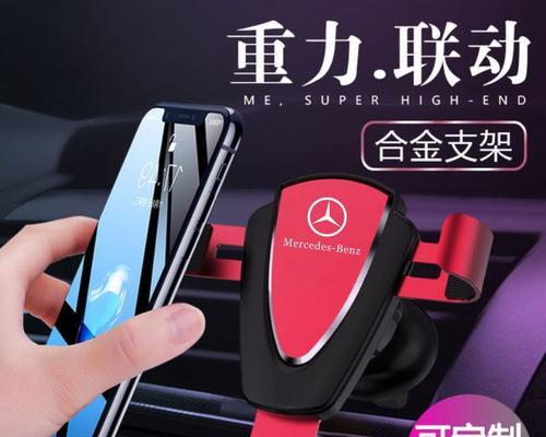 车载手机支架适合曲屏手机吗？