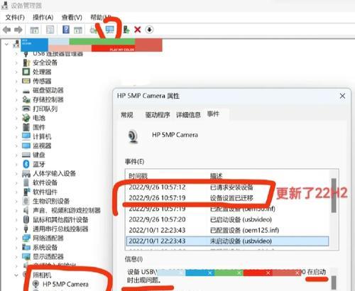 摄像头功能减弱后如何恢复？