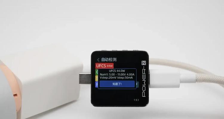 自动双缸充电器使用方法？