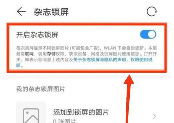 华为翻盖手机退出维修模式的方法是什么？操作中可能遇到什么问题？