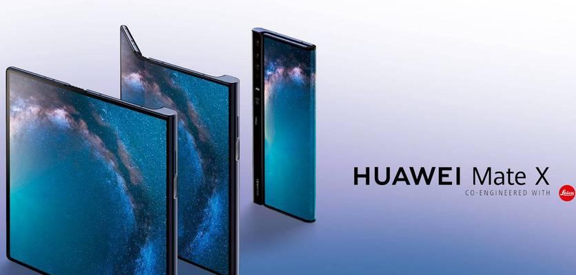 华为翻盖手机退出维修模式的方法是什么？操作中可能遇到什么问题？