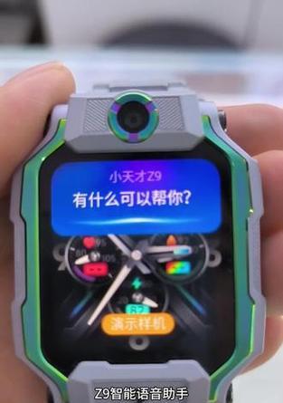 舒曼智能手表设置中文界面步骤是什么？