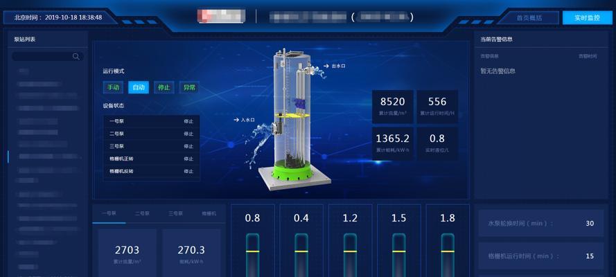 舒曼智能手表设置中文界面步骤是什么？