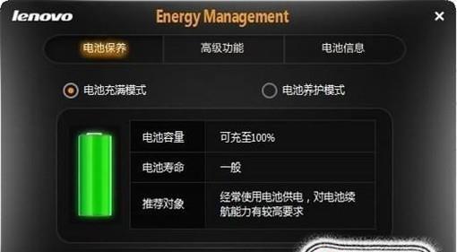 笔记本电池断电操作步骤是什么？