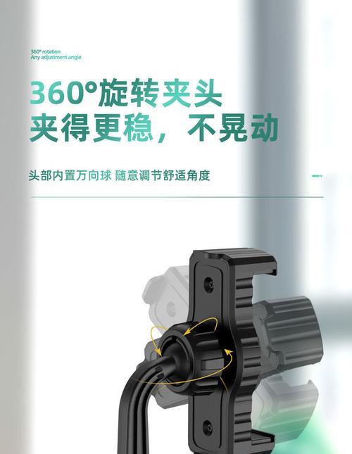 手机支架如何调节声音？调节声音时遇到问题怎么办？