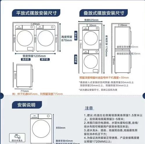 九号支架手机架安装步骤是什么？安装中常见问题如何解决？