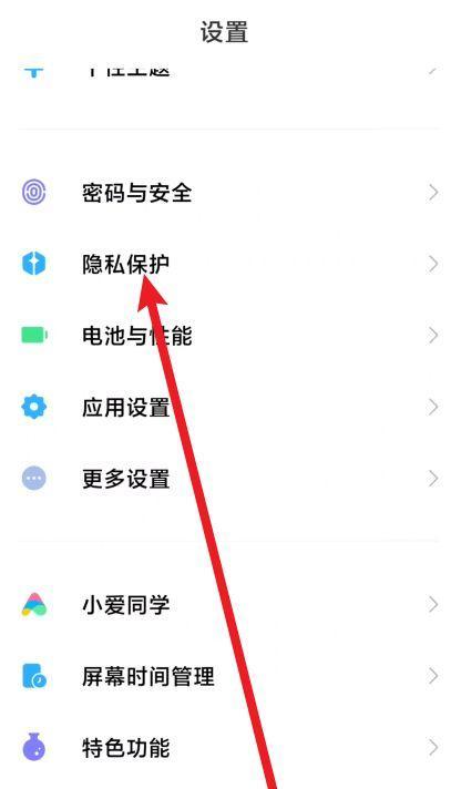 小米手机桌面歌词关闭方法是什么？关闭后如何恢复？