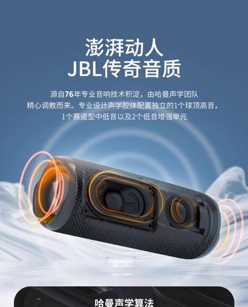 jbz移动音箱更换电池的步骤是什么？
