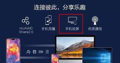 荣耀电脑投影驱动检查方法是什么？